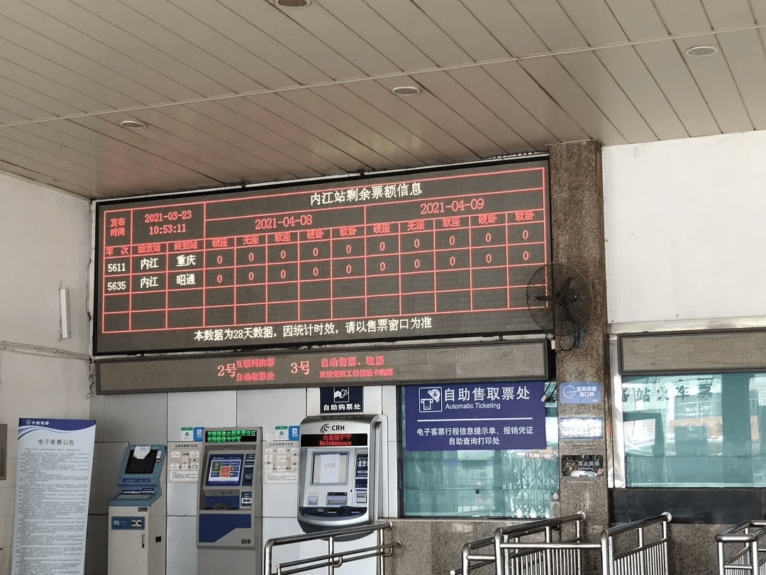 火车站哪里有站街