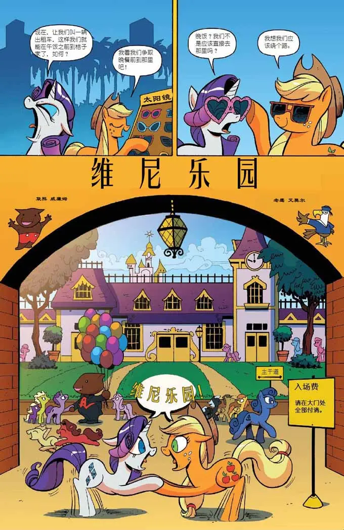 玩维妹的处所