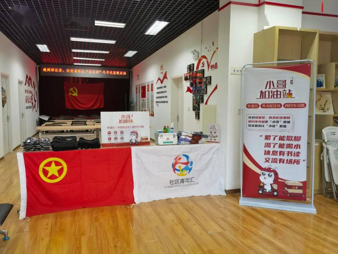 全区表卖工作室均可铺排