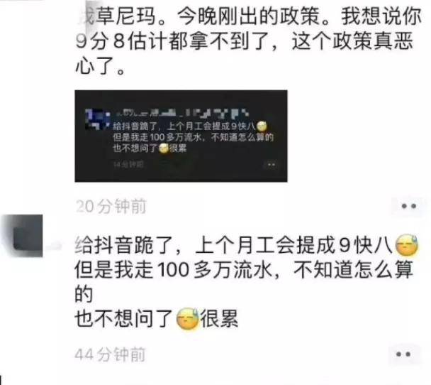 抖音上300元一幼时快餐不限次数