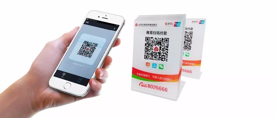 300块钱QQ扫一扫