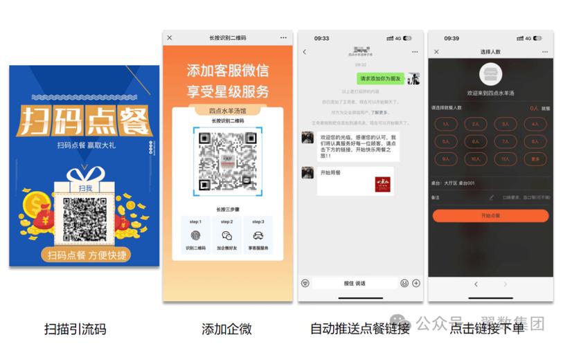 微信扫二维码的同城服务怎么办