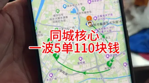同城左近一百块钱三个幼时