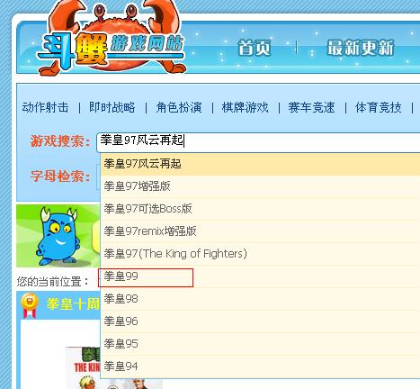哪里的会所有98