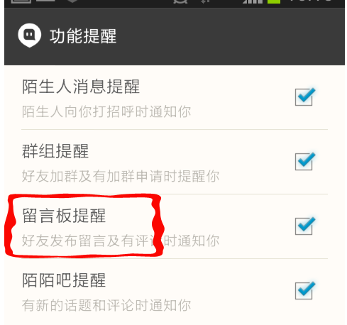 陌陌上怎么找到出来卖的