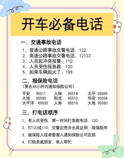 怎么找到接私活的女生电话