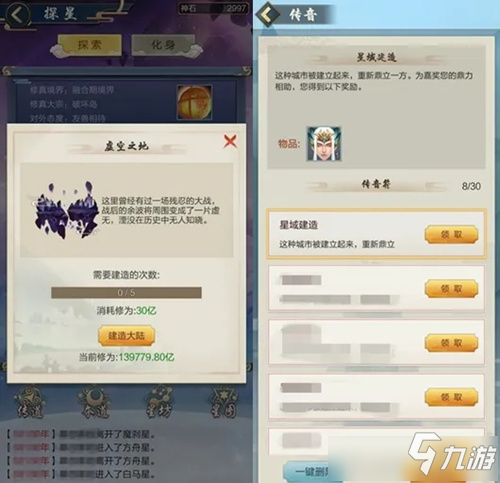 灼炮群平台怎么下载