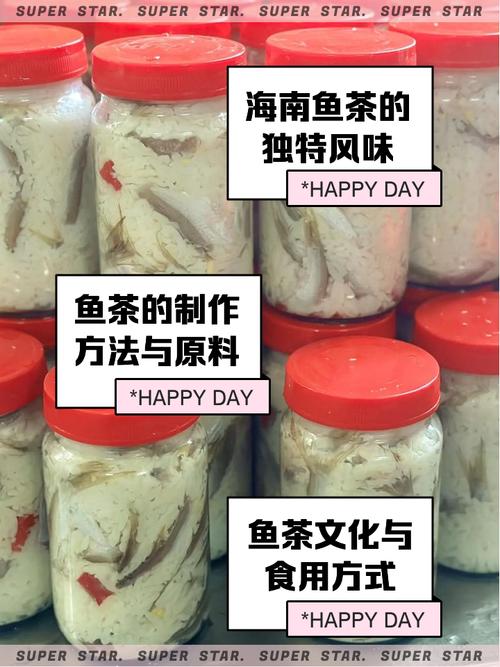 闲鱼上搜什么能够约茶