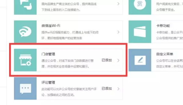 怎么看左近的人卖