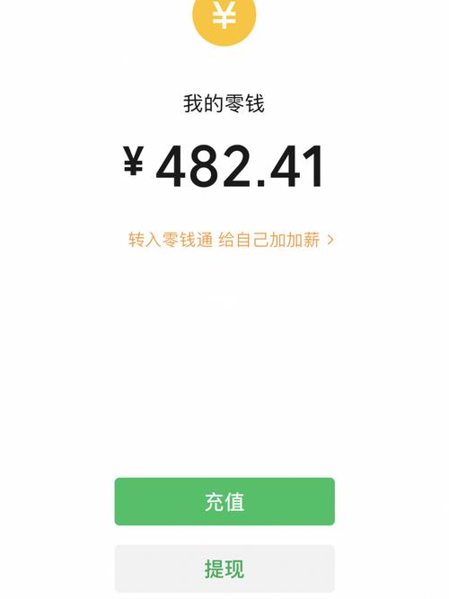 微信500三幼时上门是真的吗