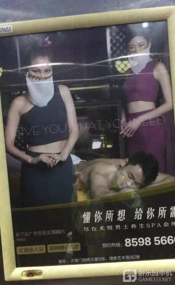 沐足300包吹