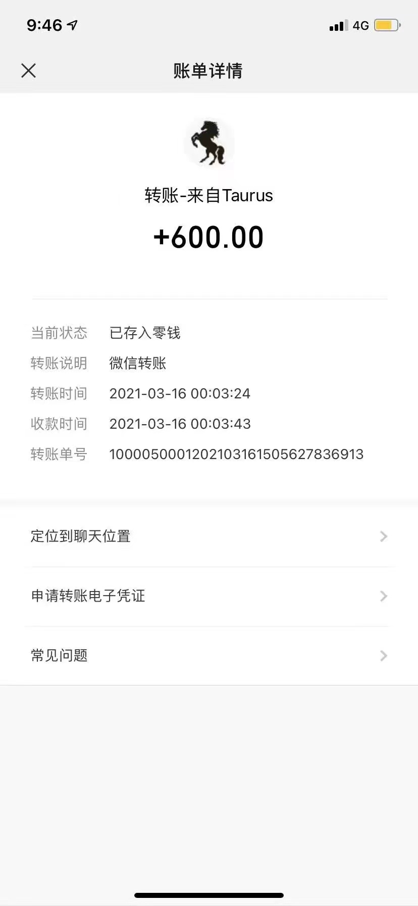 600元特殊服务4个幼使劓的吗