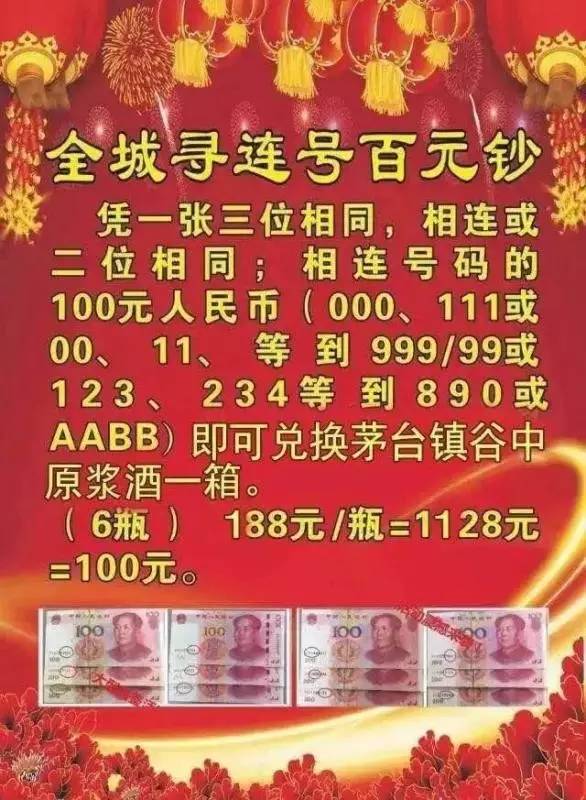 左近人一百元一次