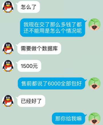 微信左近人100元一次