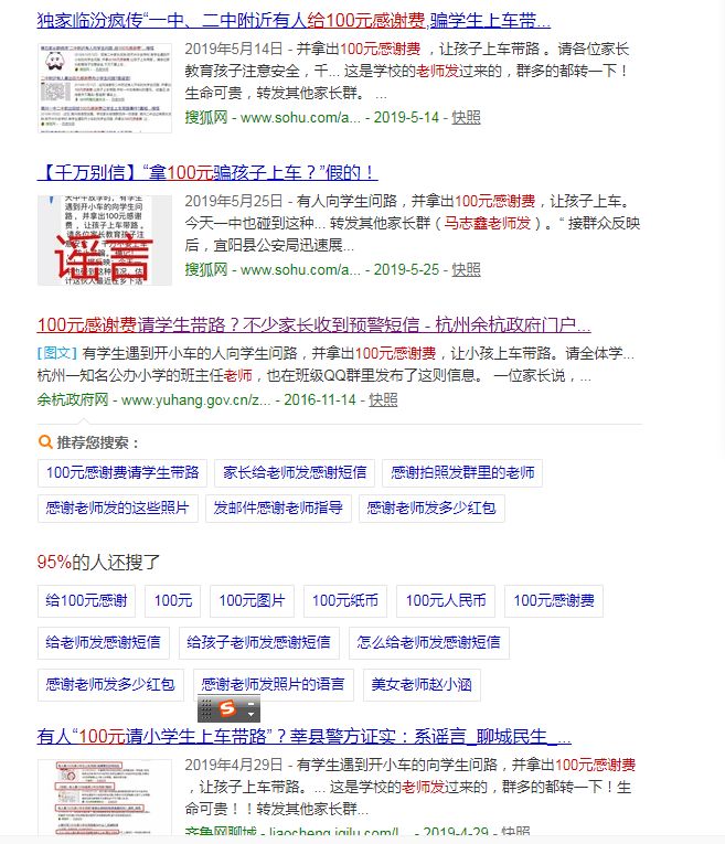 100元左近联系方式