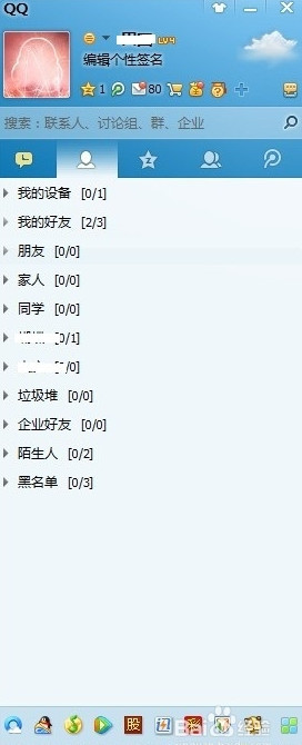 楼凤qq