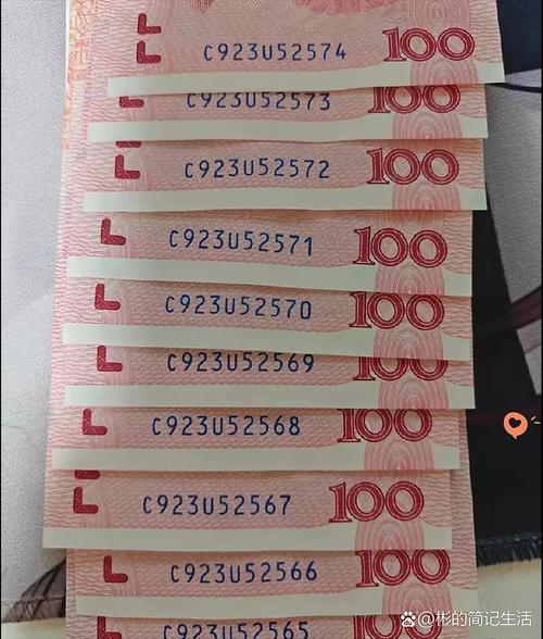 100元连吹带做电话号码