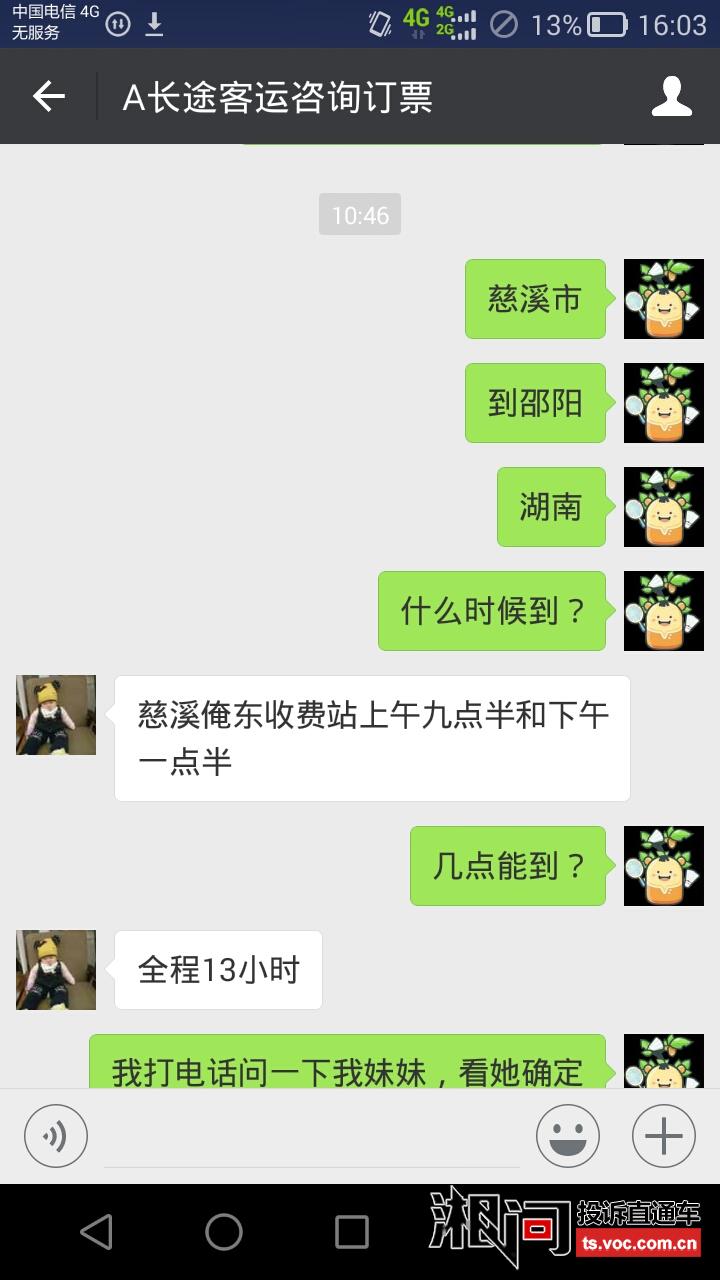 左近约100元3幼时怎么去找寻找左近的人