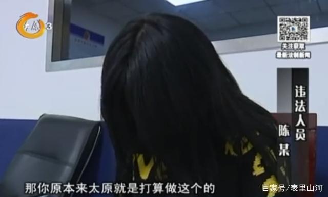 左近找女人过夜