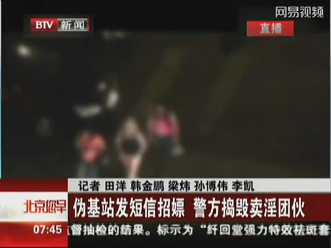 上门服务女