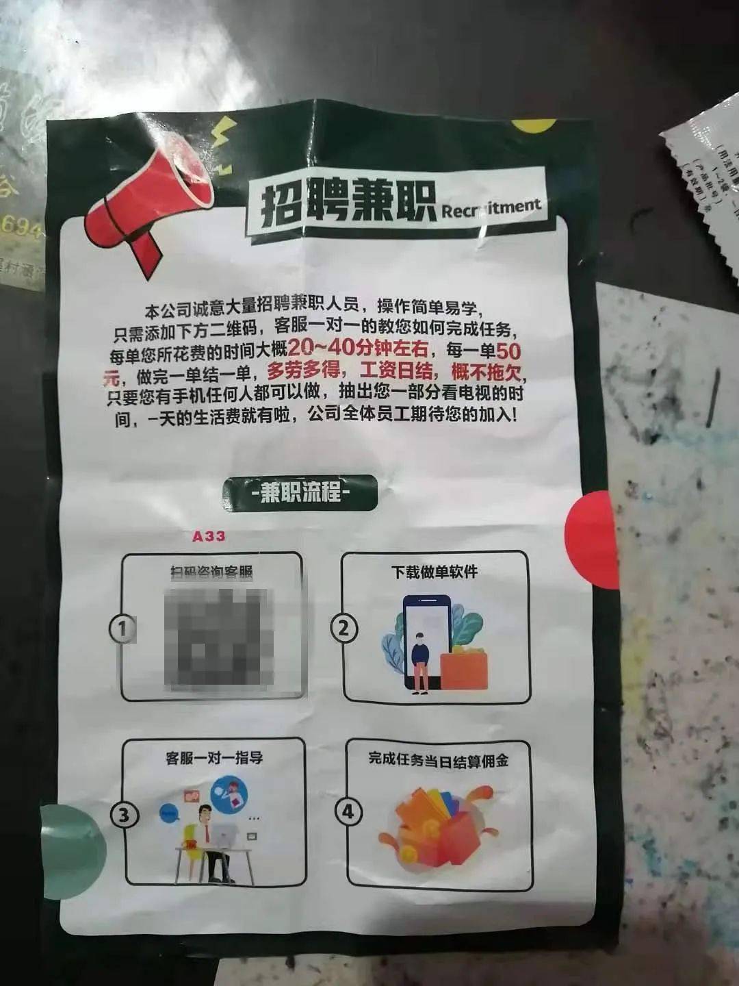 怎么找兼职女