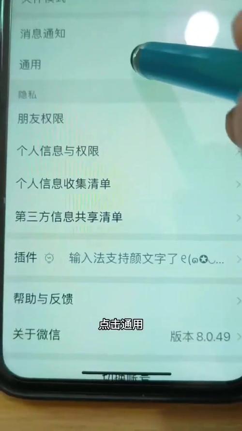 微信左近的人怎么找服务