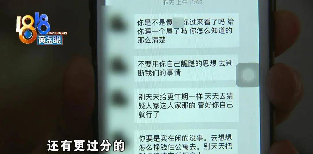 左近婬女电话号码全数