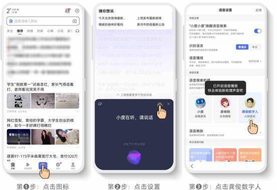 天下空降app可约