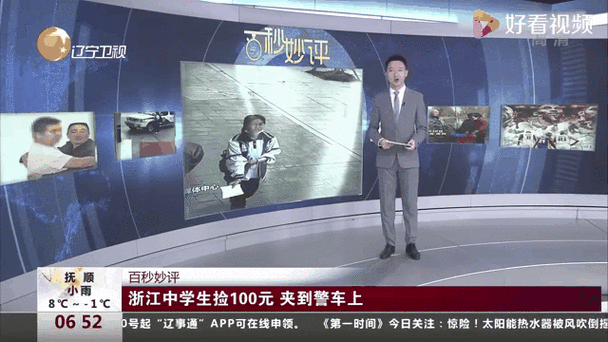 初中生100元3小时出来