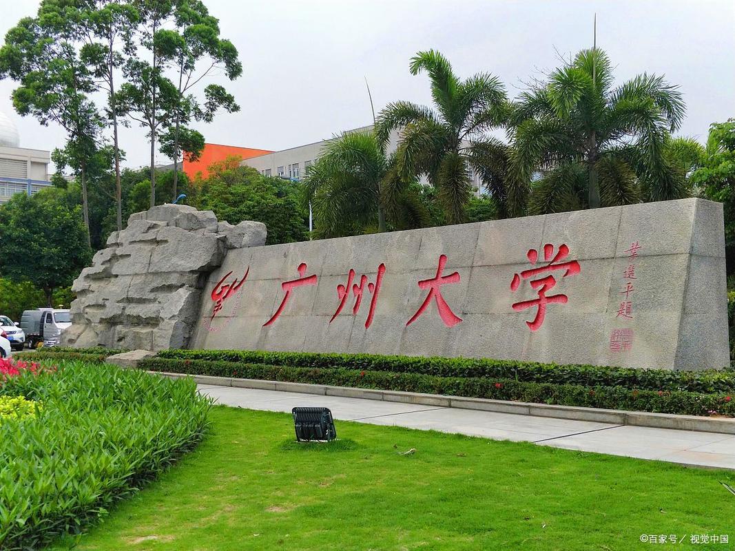 昭通大学城门口最新记号