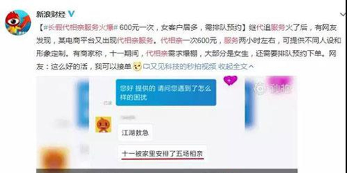 昭通600块上门2个幼时