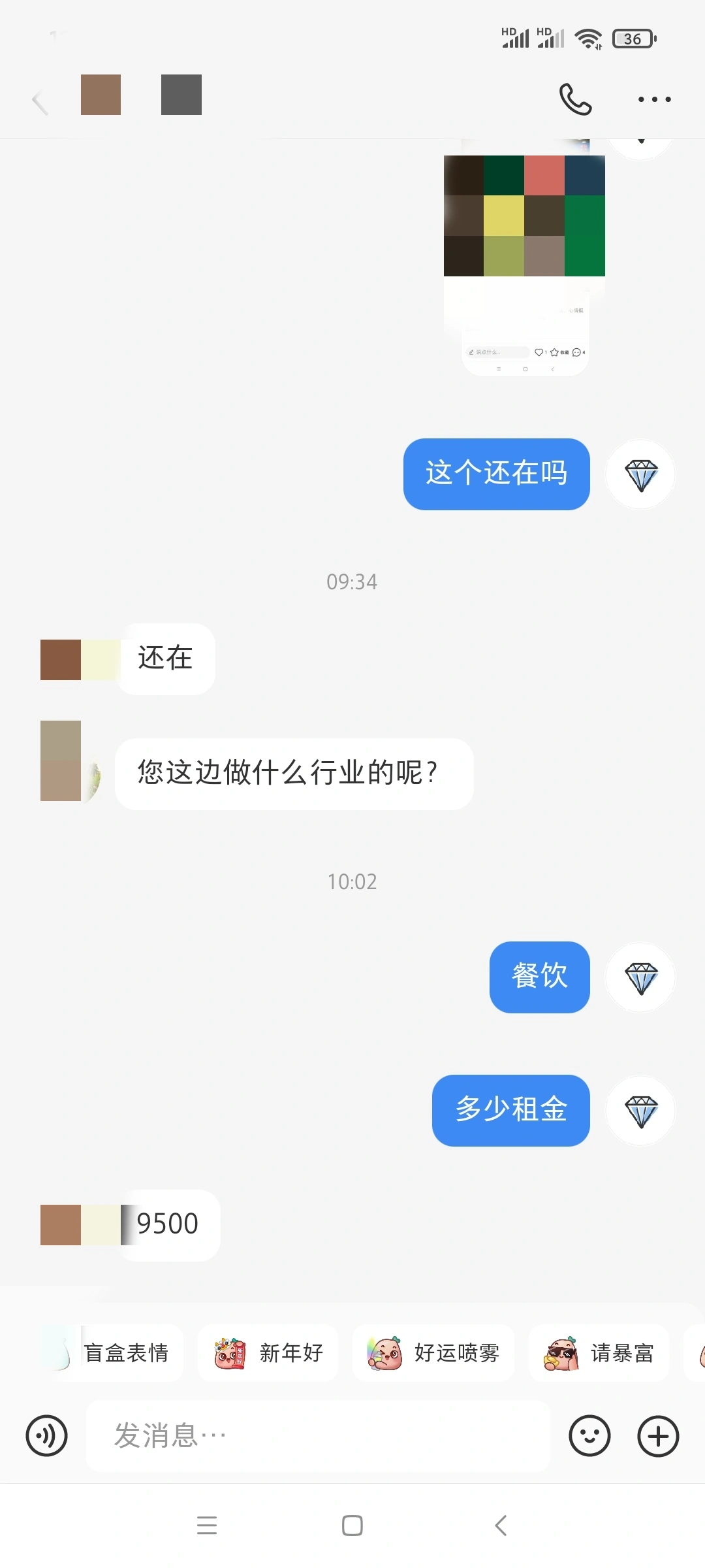 广州qq周围人600元服务可靠吗