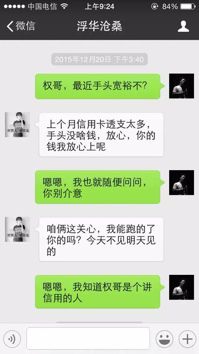 昭通微信400块一套服务