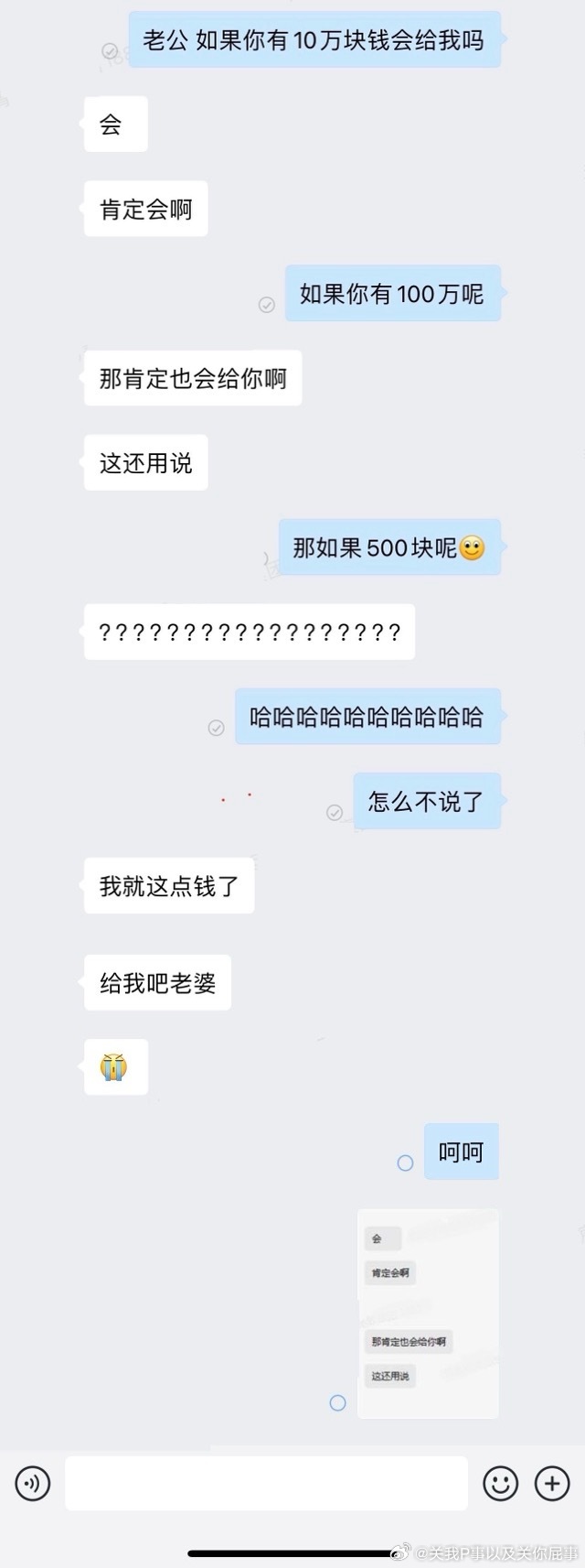 昭通qq上约的800一次碰头付真假