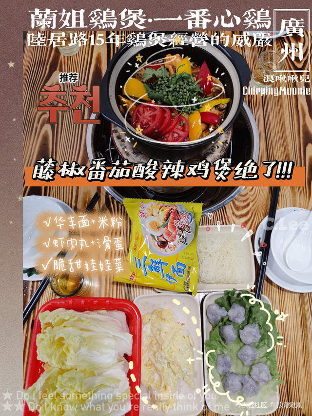 广州火车站小巷子价钱