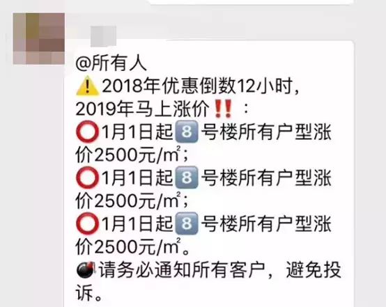昭通200元三幼时服务费是几多