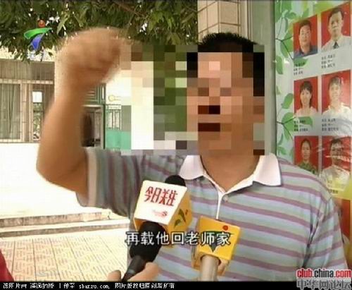 昭通14岁学生一幼时50元