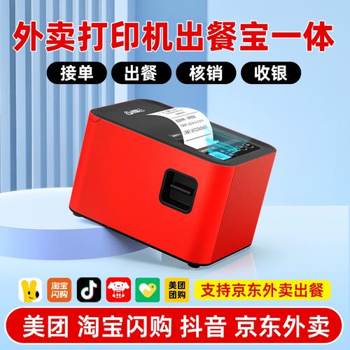 广州美团上如何找到外卖媛