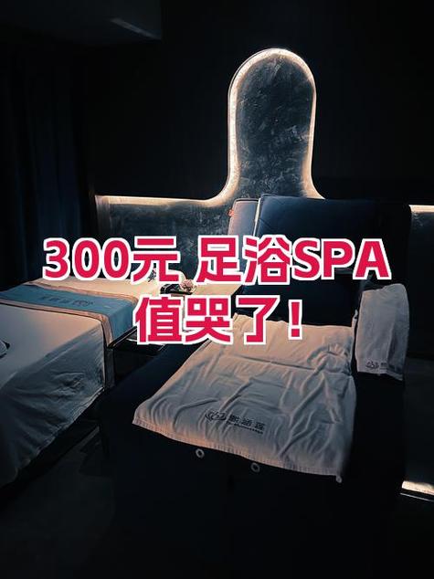 昭通沐足包吹300