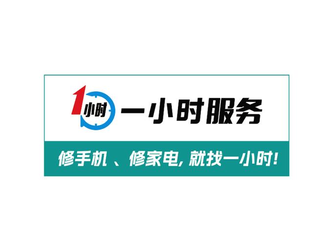 昭通同城300元1幼时服务