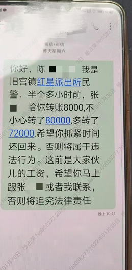 昭通左近学生24幼时随叫随得手机号码