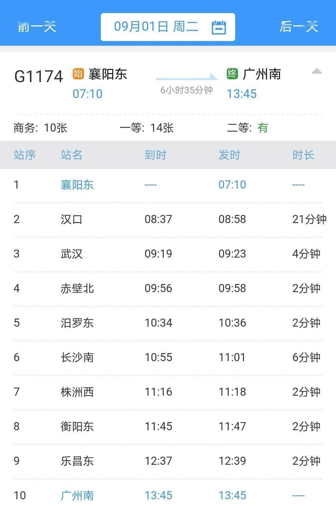 昭通400元两幼时不限次数
