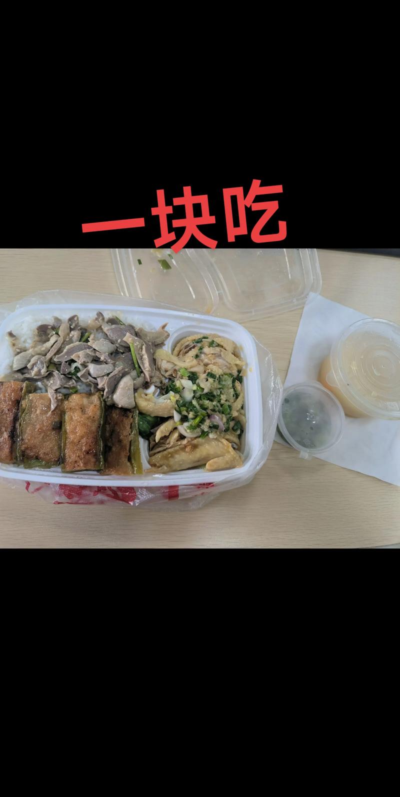 昭通抖音300元一幼时快餐