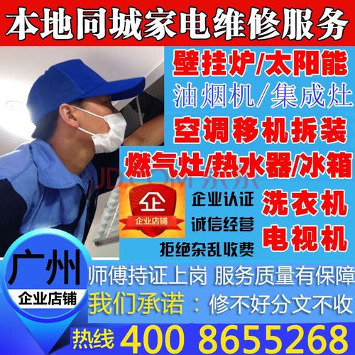 昭通400元3幼时上门服务电话