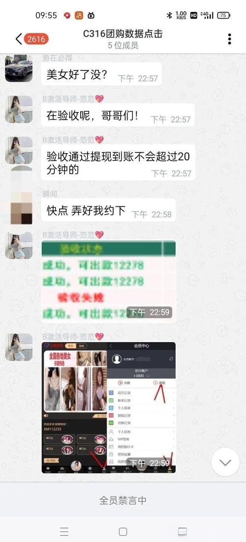 昭通同城约100元一晚微信群
