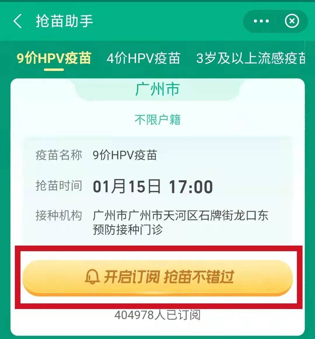 昭通全国可约支持空降