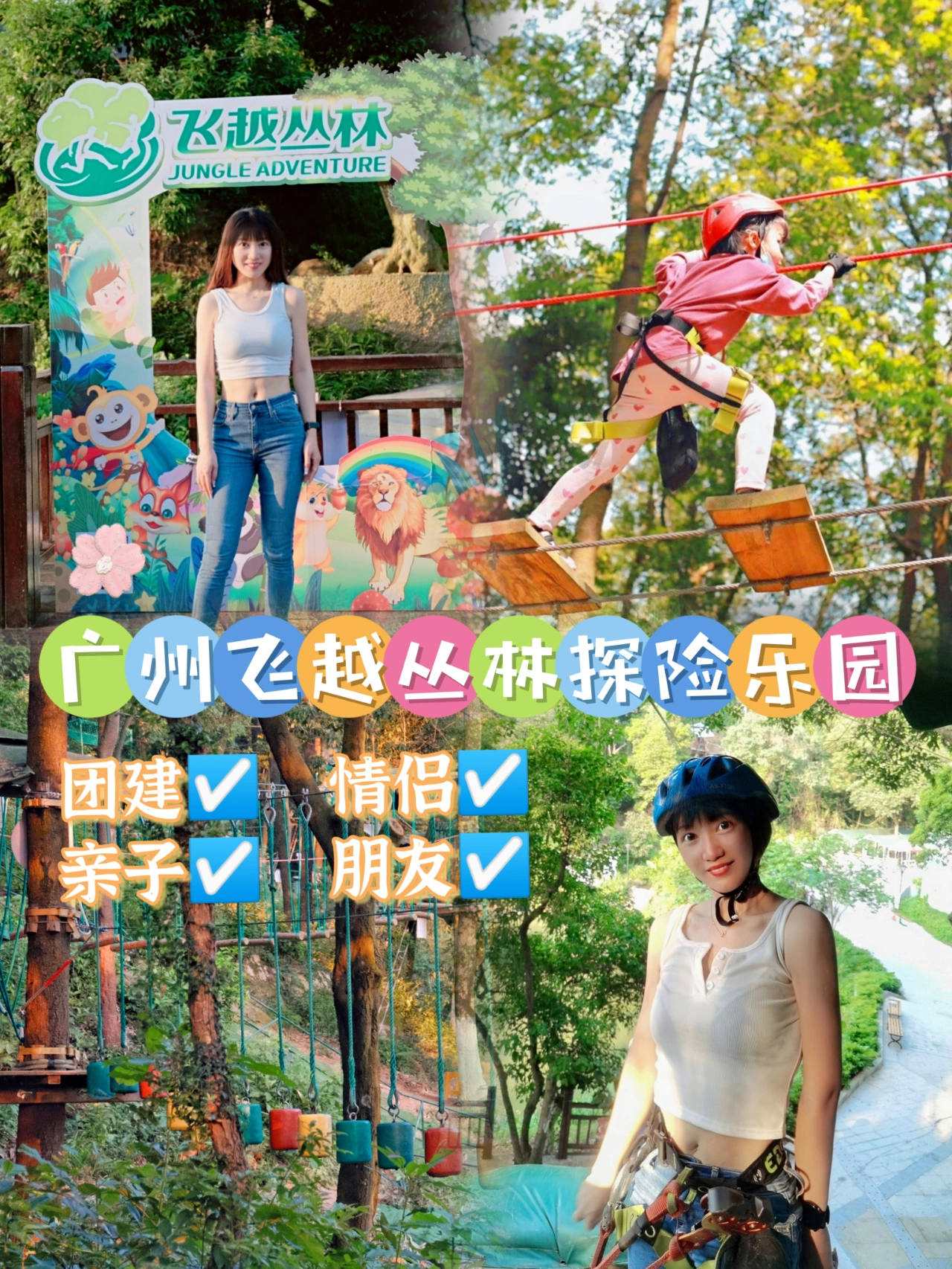 广州哪儿有耍妹儿的地方