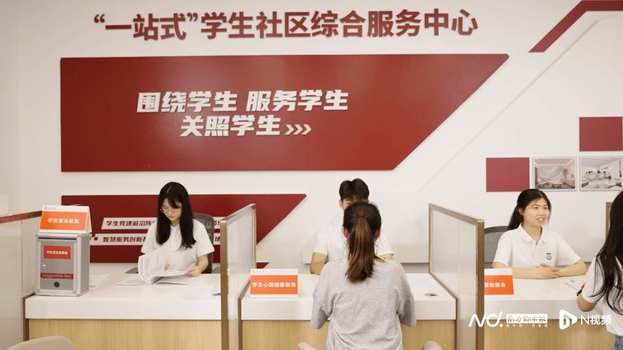 昭通学院路怎么叫学生服务