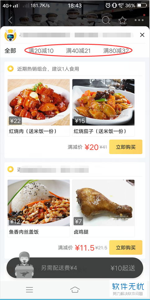 昭通怎么在美土髋摄表卖媛