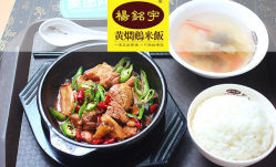 昭通同城约快餐